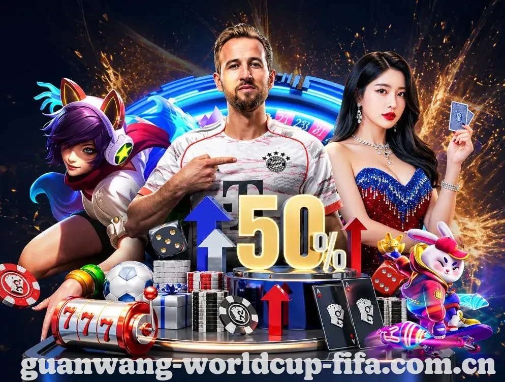 回放与集锦入口
